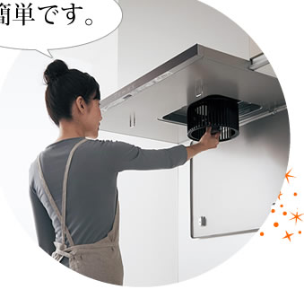 簡単です。