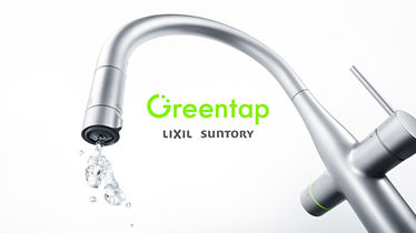 画像：キッチン用ミネラル浄水栓「Greentap」