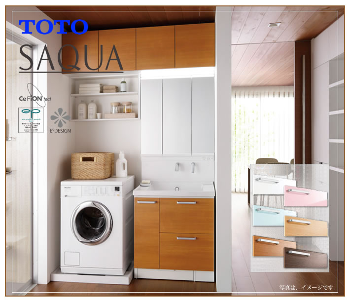 TOTO SAQUA(サクア） 洗面化粧台