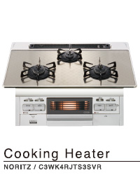 Cooking Heater
