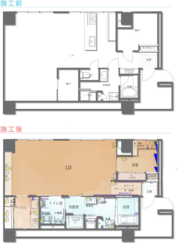 施工の図 マンション全面改装｜大阪市西区Ｍ様邸 リフォーム工事施工例