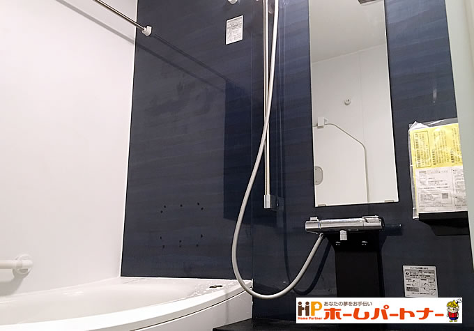 大阪府茨木市Ｓ様邸　TOTO　サザナ　システムバスルーム　HSシリーズ１６１６サイズリフォーム