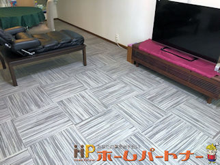 戸建て 大阪府豊中市Ｕ様邸　洋室の床にタイルカーペット貼替リフォーム施工例